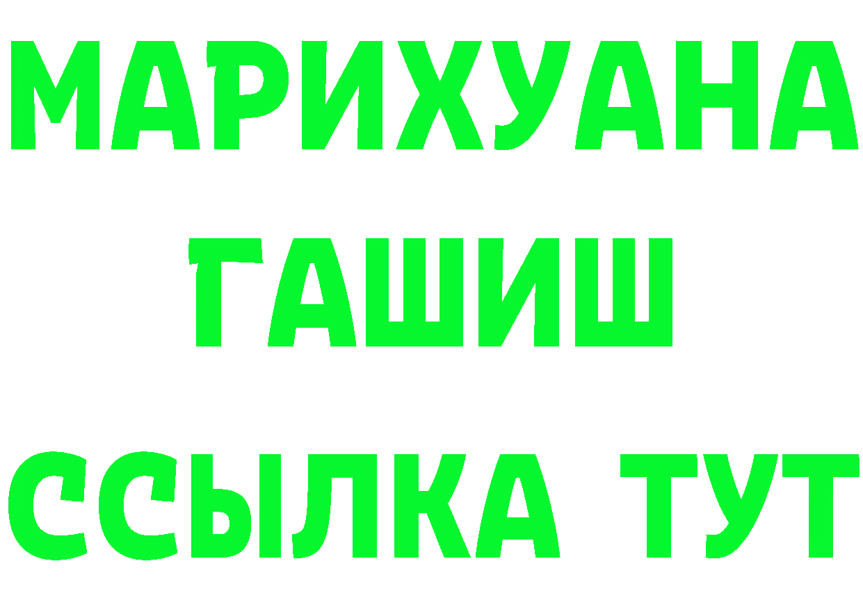 Героин VHQ маркетплейс маркетплейс OMG Пудож